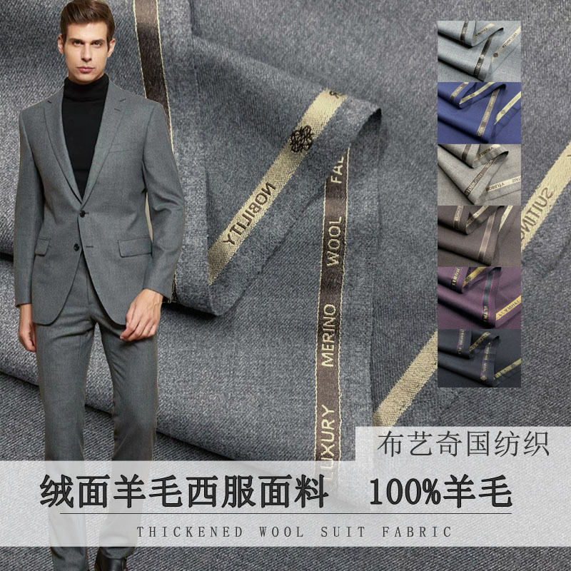 100% tecido de lã por metro pa - Wool Suit Jacket avaliação e preço
