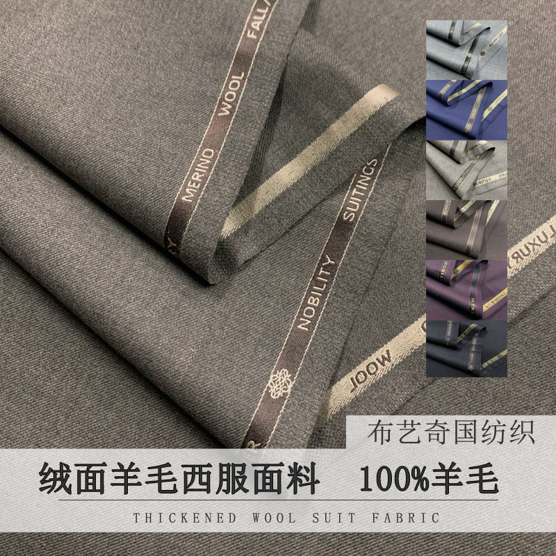 100% tecido de lã por metro pa - Wool Suit Jacket avaliação e preço