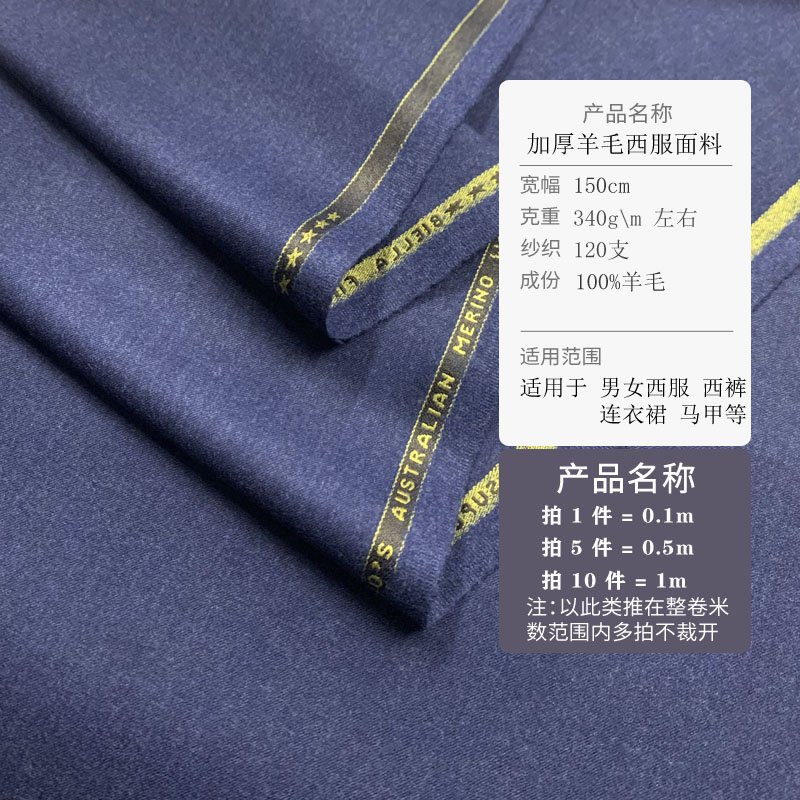 100% tecido de lã por metro pa - Wool Suit Jacket avaliação e preço